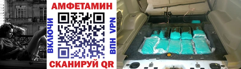 АМФЕТАМИН Premium  Калуга 