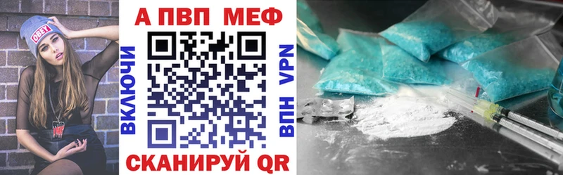 нарко площадка формула  blacksprut ссылка  Калуга  А ПВП крисы CK 