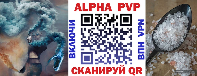 Alfa_PVP Соль Калуга