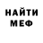 МЕТАДОН кристалл Jana Ivancso