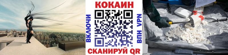 COCAIN Боливия  нарко площадка как зайти  Калуга  купить наркотик 