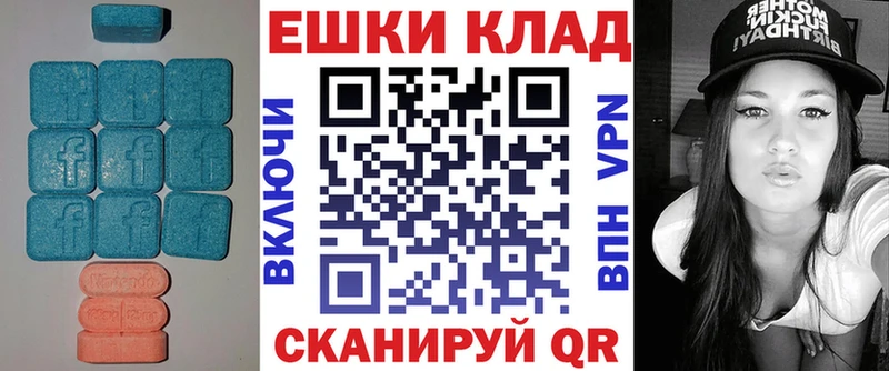 ЭКСТАЗИ TESLA  продажа наркотиков  Калуга 