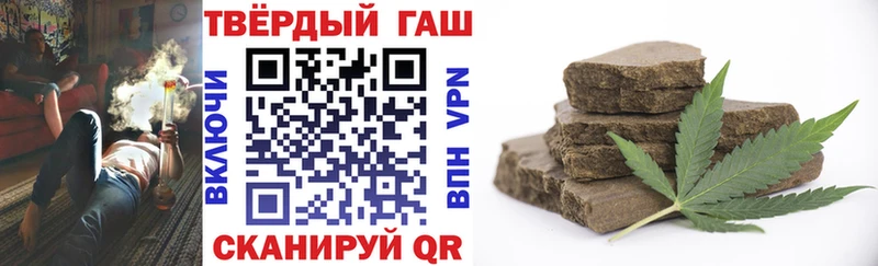 ГАШ VHQ купить наркоту hydra зеркало Калуга