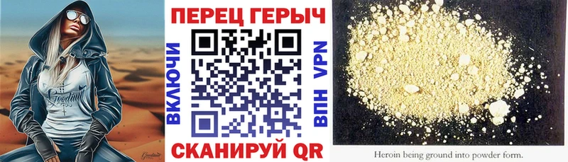 ГЕРОИН гречка  МЕГА   Калуга 