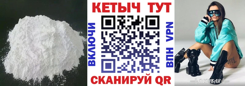 КЕТАМИН ketamine  darknet клад  Калуга 