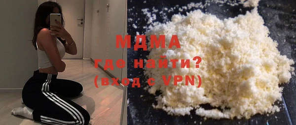марки nbome Богородск