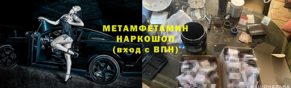 винт Богородицк