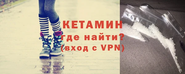 марки nbome Богородск