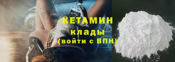 марки nbome Богородск