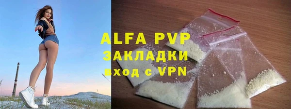 марки nbome Богородск