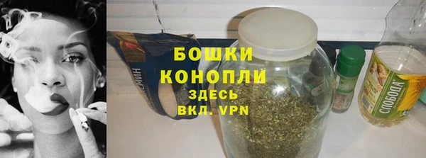 марки nbome Богородск