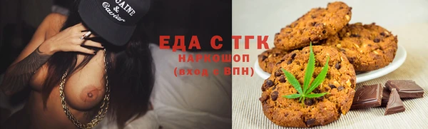 марки nbome Богородск