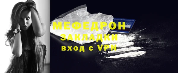 марки nbome Богородск