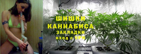 марки nbome Богородск