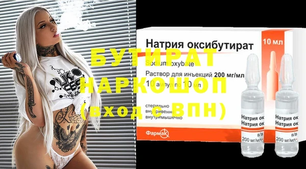 прущие крисы Богданович