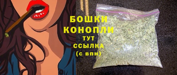 марки nbome Богородск