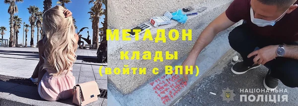 марки nbome Богородск