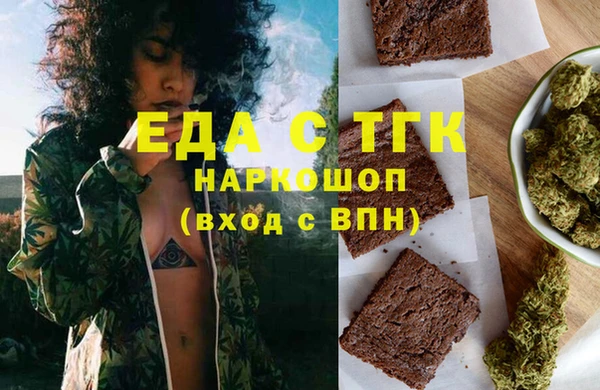 винт Богородицк