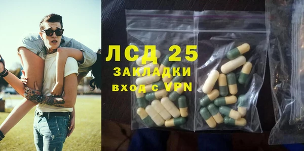 марки nbome Богородск