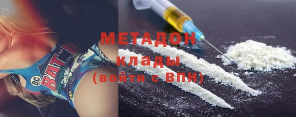 марки nbome Богородск