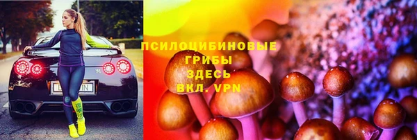 марки nbome Богородск