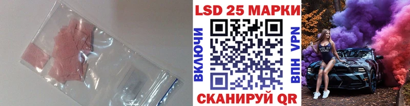 LSD-25 экстази кислота  hydra маркетплейс  Калуга 