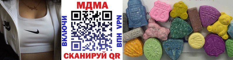 дарнет шоп  Калуга  MDMA Molly 