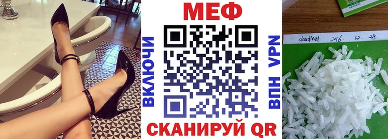 Мефедрон мяу мяу  Калуга 