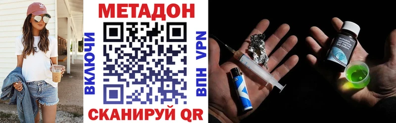 закладка  darknet Telegram  Метадон белоснежный  Калуга 