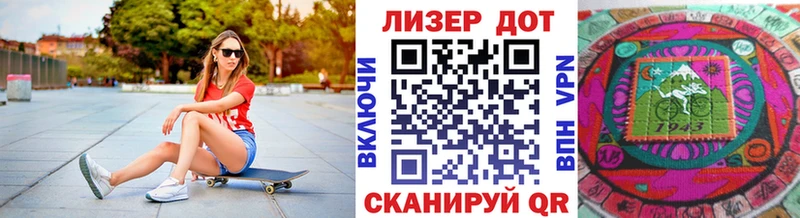Марки N-bome 1,5мг Калуга